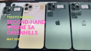 PRESYO SECONDHAND IPHONE SA GREENHILLS MAY 2022 [upl. by Anairo]