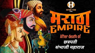 Maratha Empire after Chhatrapati Sambhaji Maharaj [upl. by Rebm]