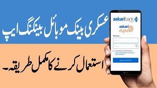 How to Use Askari Bank Mobile App [upl. by Noletta193]