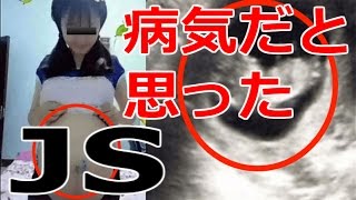 【※驚愕事実】小学生女子「お腹痛い、吐き気する」⇒検査した結果、妊娠５ヶ月だった・・・ [upl. by Moyna]