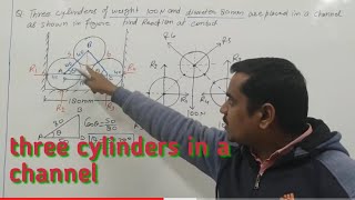 EQUILIBRIUM OF THREE CYLINDERS IN CHANNEL FORCE SYSTEM 29 ENGINEERING MECHANICS [upl. by Kristine721]