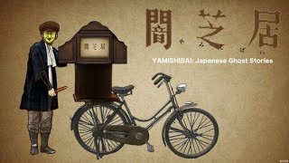 Yami shibai Trailer English Sub [upl. by Aralc]