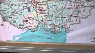 Map Of GuangXi Province China [upl. by Nosnirb75]