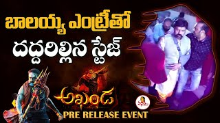 Balakrishna Massive Entry  Akhanda Pre Release Event  Balakrishna  Pragya Jaiswal  Vanitha TV [upl. by Merete]