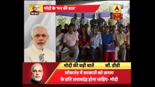 ABP NEWS Live Stream [upl. by Hallee614]