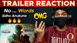 Valimai Trailer  Reaction  Ajith Kumar  Kartikeya  RatpacCheck [upl. by Garcon]