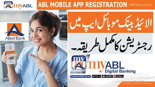 Allied Bank App Registration 2021Allied Bank Digital App Uses and Features [upl. by Nanaek]