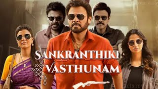 Sankranthiki Vasthunnam Full Movie In Hindi Dubbed Venkatesh Meenakshi Aishwarya  Facts amp Review [upl. by Maddy]