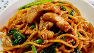 Works with ANY Noodles The PERFECT Chicken Chow Mein Recipe 豉油皇炒鸡面 Stir Fry Soy Sauce Noodles [upl. by Armilda114]