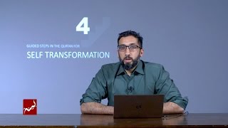 4 Guided Steps in the Quran for Self Transformation  Nouman Ali Khan [upl. by Adnol]