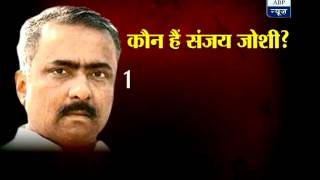 Who is Sanjay Joshi [upl. by Previdi]