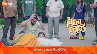 seetharama  sihi accident episode  Zee kannada [upl. by Lewellen121]