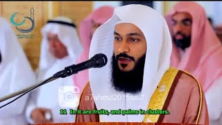 Surah Yasin Surah ArRahman amp Surah AlWaqiah Full  Abdul Rahman Al Ossi [upl. by Acilef]