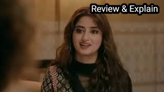 Bewafai Episode 75  Pakistani Drama Review TV  26th January 2025 [upl. by Petra]