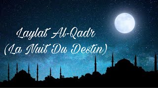 Invocation à dire lors de Laylat AlQadr la nuit du destin [upl. by Klimesh897]