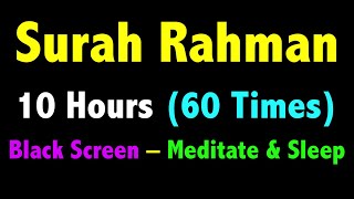 10 Hours Surah Rahman Black Screen  Surah Ar Rahman  سورة الرحمن  सूरह रहमान [upl. by Ynnohj]