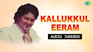 Kallukkul Eeram Full Album Songs  Jukebox  Bharathiraja Movies [upl. by Rourke]