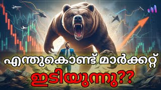 Why Stock Markets Fell Today Malayalam [upl. by Yanel]