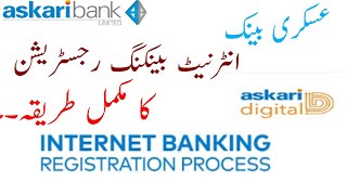 Askari digital Banking  How to register for askari internet banking [upl. by Keen]