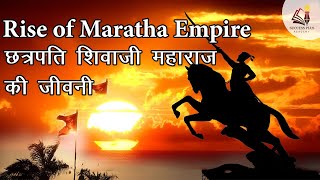 Rise of Maratha Empire  Biography of Chhatrapati Shivaji  History of Marathas [upl. by Canon]