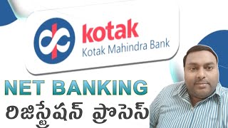 Kotak Mahindra Bank Internet Banking Registration Full Process in Telugu [upl. by Nosylla]