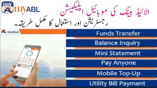 How to register and use ABL mobile app [upl. by Ibrad]