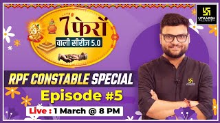 7 Phero Wali Series 50  Episode 5  Kumar Gaurav Sir [upl. by Yzzo]