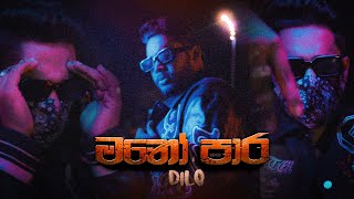 Dilo  Manopara Official Music Video [upl. by Sudderth]