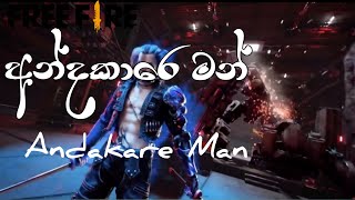 Andakare Man  අන්දකාරෙ මන්  Free Fire DINUSHAYA OFFICIAL ‍ [upl. by Arela]