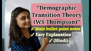 Demographic Transition Theory WS Thompson  Economics [upl. by Enautna]