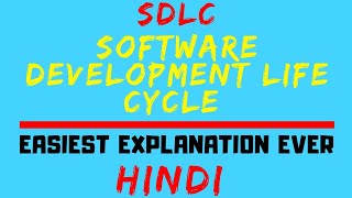 Software Development Life Cycle ll SDLC All Phases Explained in Hindi SEPM [upl. by Scales]