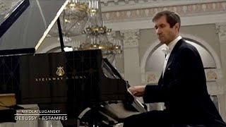 Lugansky  Debussy Estampes  Pagodes La soirée dans Grenade Jardins sous la pluie [upl. by Deeanne720]