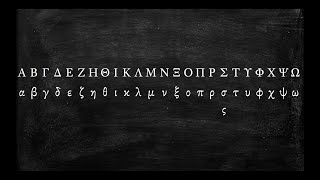 How to Pronounce the Greek Alphabet [upl. by Starlene927]