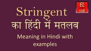 Stringent meaning in Hindi [upl. by Airalednac]