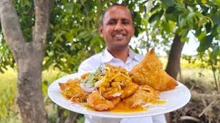 Samosa Chaat amp Chutney Recipe  سموسہ چاٹ  Samosa Chaat  Mubashir Saddique  Village Food Secrets [upl. by Harmony264]