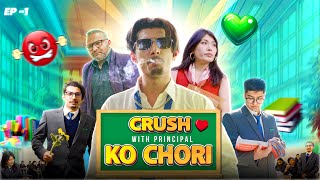 CRUSH WITH PRINCIPAL KO CHORI  EP 1  GANESH GD [upl. by Nylekoorb]