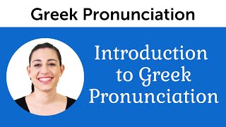 Introduction to Perfect Greek Pronunciation [upl. by Mcafee]