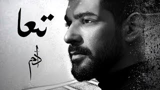 Adam  Taa Official Lyric Video  أدم  تعا [upl. by Eidnac]