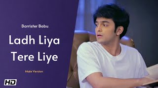 Barrister Babu Song Rishta Tera Mera Duet v3 Song  Ladh Liya Tere Liye Video Song  Pravisht Aura [upl. by Ronacin949]