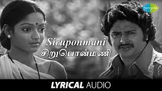 Siruponmani Asaiyum Song with Lyrics  Ilaiyaraaja Gangai Amaran Malaysia Vasudevan S Janaki [upl. by Wang804]