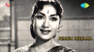 Pennin Perumai  Kandein Kanavile song [upl. by Swope]