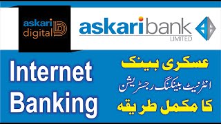 Askari Bank Mobile Banking Activation  How to Use Internet Banking [upl. by Claudelle]