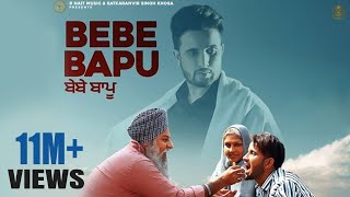 Bebe Bapu  Lyrical Video   R Nait  Music Empire  Punjabi Song [upl. by Eugilegna]