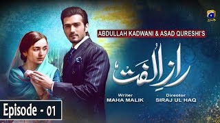 RaazeUlfat  EP 01  English Subtitles  7th April 2020  HAR PAL GEO [upl. by Wiles734]