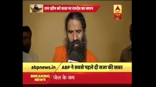 ABP News is LIVE [upl. by Khoury113]