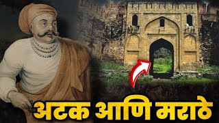 मराठे आणि अटक 🚩🚩  Maratha And Attack Fort [upl. by Deina]