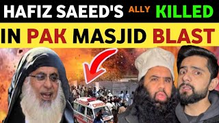 HAFIZ SEED KILLED IN PAKISTAN BLST IN MASJID PAKISTANI PUBLIC REACTION ON INDIA REAL TV LATEST [upl. by Nemhauser]