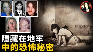 5名女性離奇消失，只因遇到他，而她們的噩夢才剛開始，結局更是出人意料 [upl. by Nivlag]