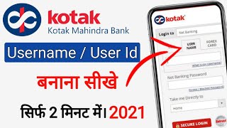 Kotak mahindra bank ka username kaise banaye  Create username net banking in Kotak Mahindra Bank [upl. by Greenburg]