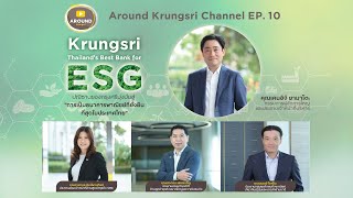 Around Krungsri Channel EP10  Krungsri Thailands Best Bank for ESG [upl. by Aerdua]